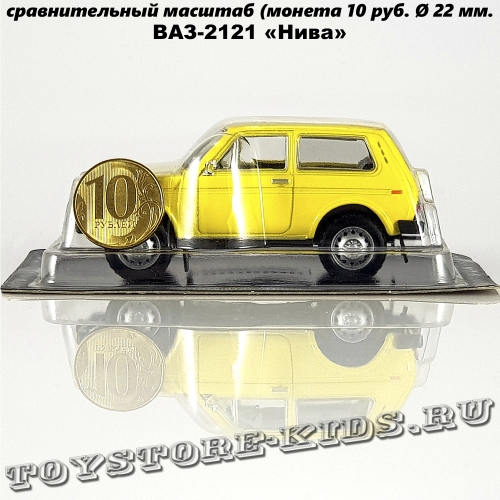 ВАЗ-2121 «НИВА» (жёлтый)