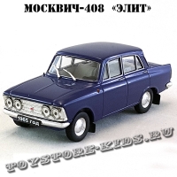 Москвич-408 «Элит» (синий) арт. Р112