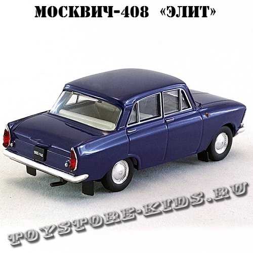 Москвич-408 «Элит» (синий) арт. Р112