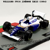 №22 Williams FW16 Дэймон Хилл (1994)