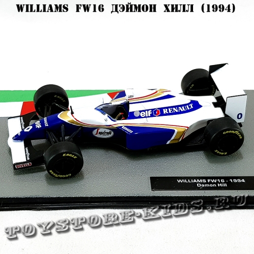 №22 Williams FW16 Дэймон Хилл (1994)