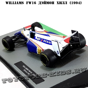 №22 Williams FW16 Дэймон Хилл (1994)