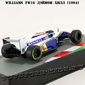 №22 Williams FW16 Дэймон Хилл (1994)