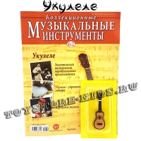 №62 Укулеле