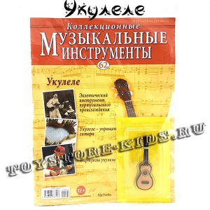 №62 Укулеле