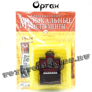 №54 Орган