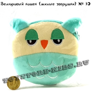 №10 Велюровый кошелек для детей