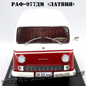 №44 РАФ-977ДМ «Латвия» (1:24)