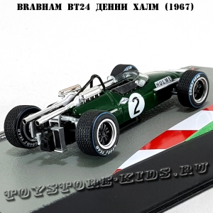 №23 Brabham BT24 Денни Халм (1967)