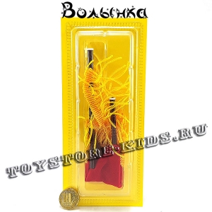 №63 Волынка