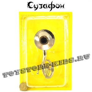 №55 Сузафон