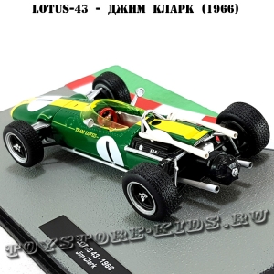 №24 Lotus 43 Джим Кларк (1966)