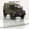 ВАЗ-2122 «РЕКА»