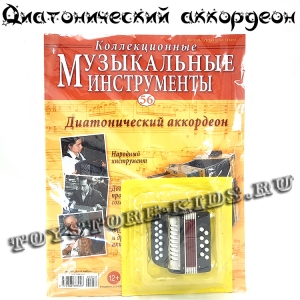 №56 Диатонический аккордеон