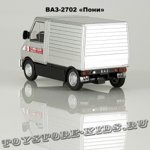 ВАЗ-2702 «Пони» (Служба быта)