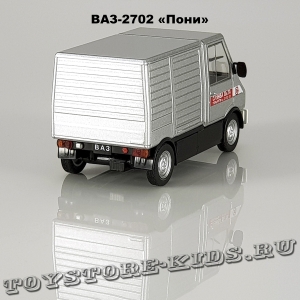 ВАЗ-2702 «Пони» (Служба быта)