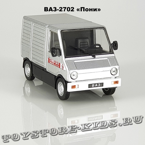 ВАЗ-2702 «Пони» (Служба быта)