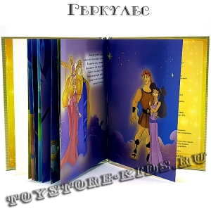 №79 "Геркулес"