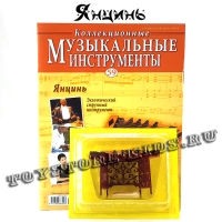 №59 Янцинь