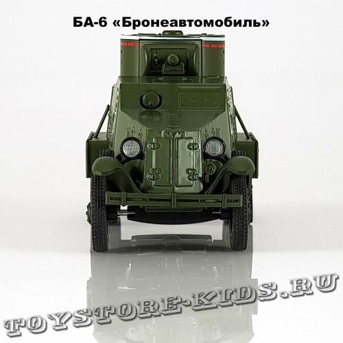 БА-6 «Бронеавтомобиль»