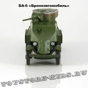 БА-6 «Бронеавтомобиль»