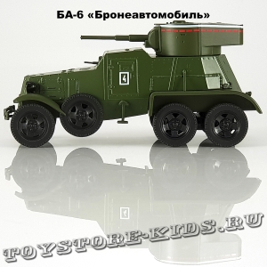 БА-6 «Бронеавтомобиль»