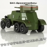 БА-6 «Бронеавтомобиль»