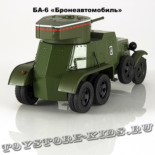 БА-6 «Бронеавтомобиль»