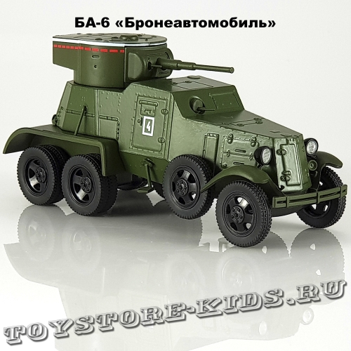 БА-6 «Бронеавтомобиль»