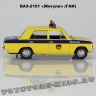 ВАЗ-2101 «ГАИ»