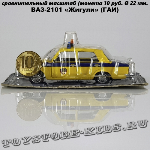 ВАЗ-2101 «ГАИ»