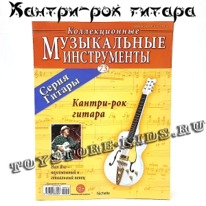 №73 Кантри-рок гитара