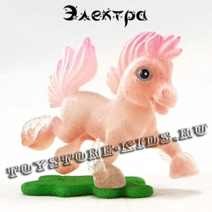 №3 Электра («Маджики Звёздные лошадки»)