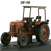 №41 ДТ-20