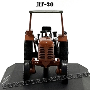 №41 ДТ-20