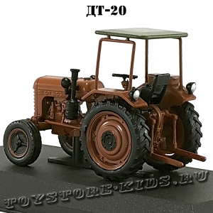 №41 ДТ-20