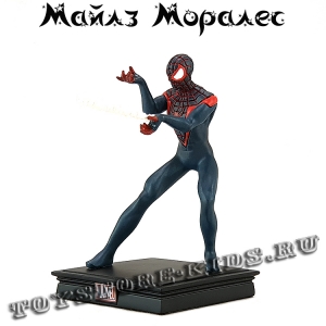 №29 "Майлз Моралес" (Европа)