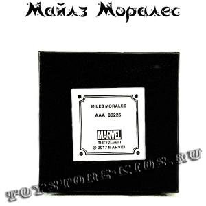 №29 "Майлз Моралес" (Европа)