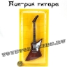 №76 Поп-рок гитара