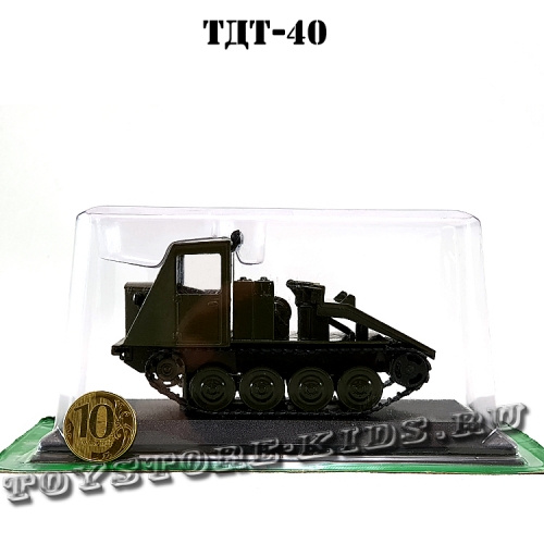 №43 ТДТ-40