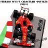 №5 Ferrari SF15-T Себастьян Феттель (2015)