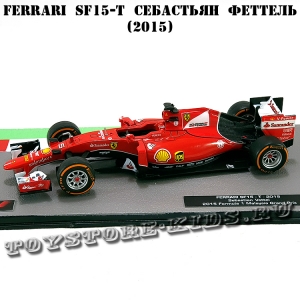 №5 Ferrari SF15-T Себастьян Феттель (2015)