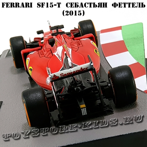 №5 Ferrari SF15-T Себастьян Феттель (2015)