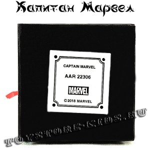 №30 "Капитан Марвел"
