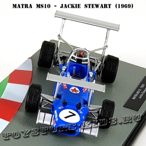 Ит. серия №71 Matra MS10 - Jackie Stewart (1969)
