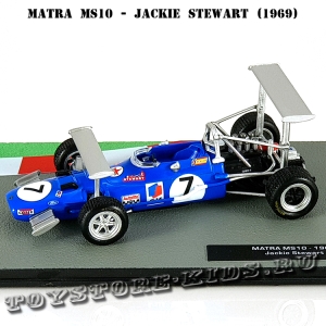 Ит. серия №71 Matra MS10 - Jackie Stewart (1969)