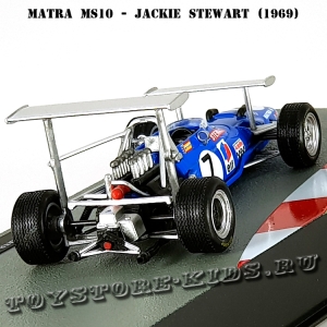 Ит. серия №71 Matra MS10 - Jackie Stewart (1969)