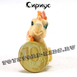 №6 Сириус («Маджики Звёздные лошадки»)