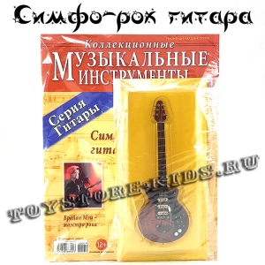№79 Симфо-рок гитара