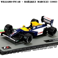 №7 Williams FW 14B Найджел Манселл (1992)